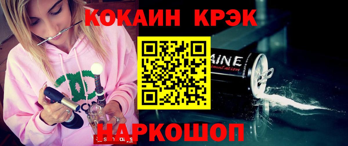 COCAIN 97% Добрянка