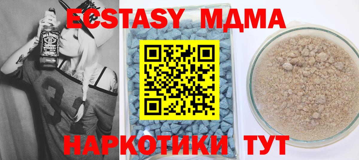 ЭКСТАЗИ круглые  ЭКСТАЗИ  Добрянка  Ecstasy Philipp Plein  Вход с VPN 