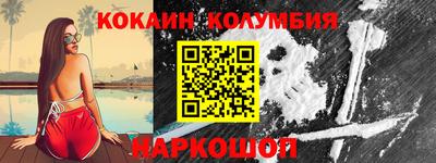 бошки Кулебаки