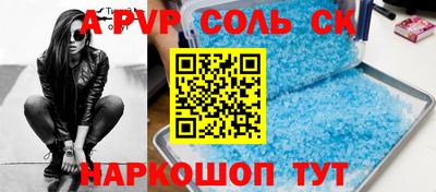 дурь Кунгур