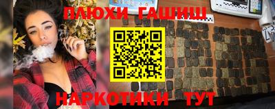 дурь Кунгур