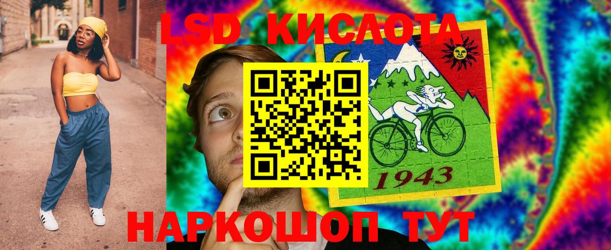 Добрянка  blacksprut рабочий сайт  Вход с VPN  ЛСД экстази кислота  LSD-25 экстази кислота  LSD-25 экстази 