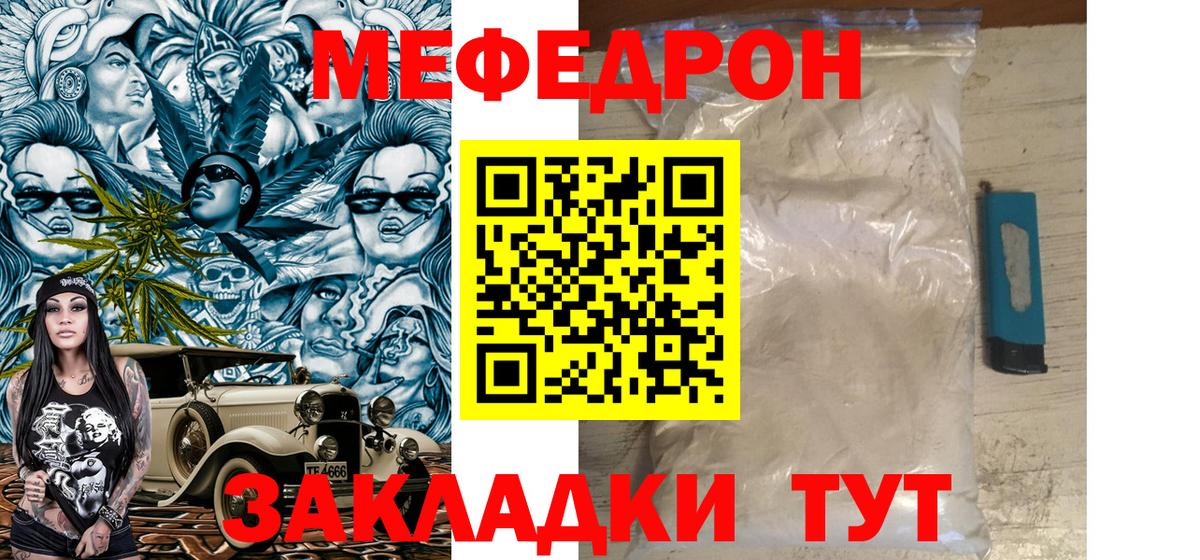 МЕФ  Добрянка