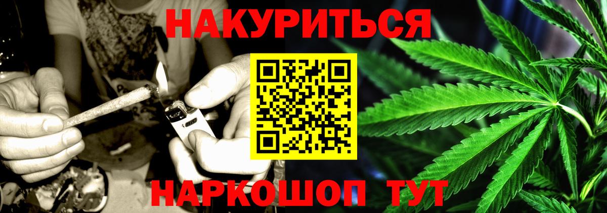 Alpha PVP СК кристаллы  Каннабис  Вход с VPN  Добрянка  Кокаин  Мефедрон   Метамфетамин 